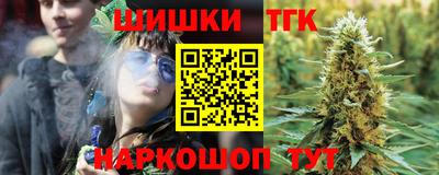 мяу мяу кристалл Ирбит