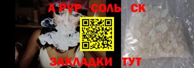 мяу мяу кристалл Ирбит