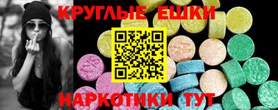 мяу мяу кристалл Ирбит