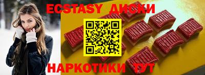 герыч Ипатово