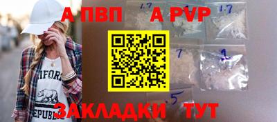 мяу мяу кристалл Ирбит