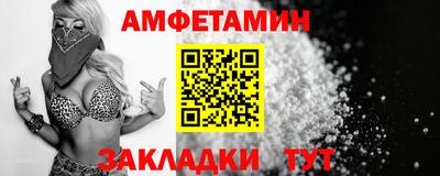 герыч Ипатово