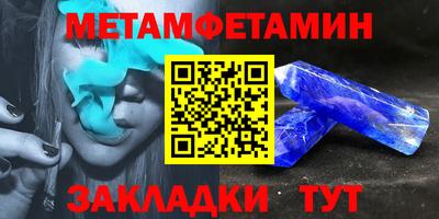 мяу мяу кристалл Ирбит