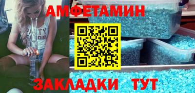 герыч Ипатово