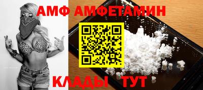 mix Волжский