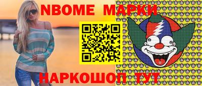 герыч Ипатово