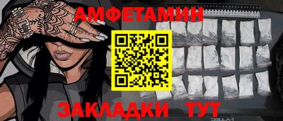 прущая мука Гатчина