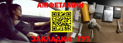 герыч Ипатово