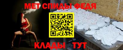 герыч Ипатово