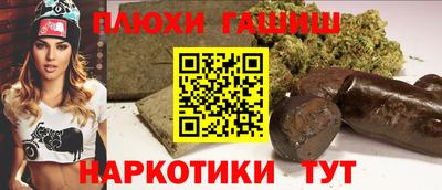 герыч Ипатово