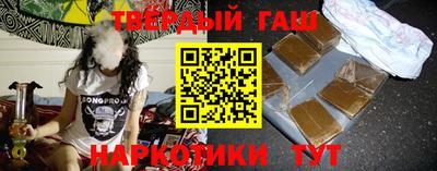 герыч Ипатово