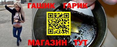 гашиш Абакан