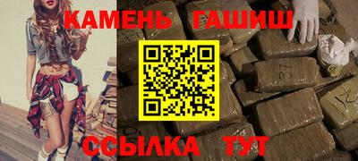 шишки Абинск