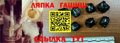 герыч Ипатово