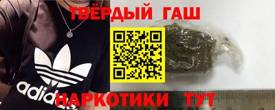 герыч Ипатово