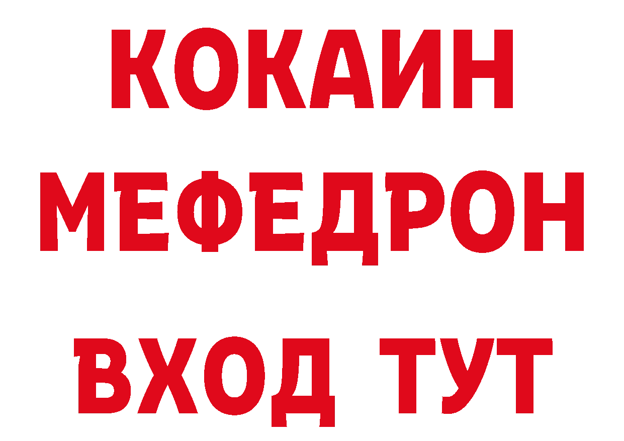 Бутират буратино вход это кракен Мытищи