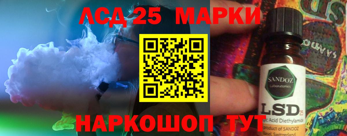 ЛСД экстази ecstasy Мытищи