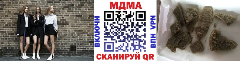 MDMA кристаллы  Мытищи 