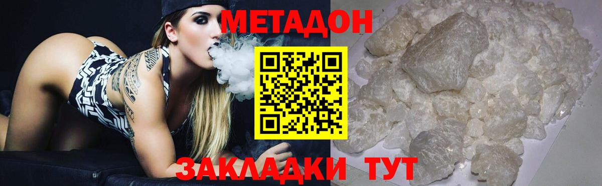 Каннабис  МЕТ  ГАШ  ЭКСТАЗИ  Мефедрон кристаллы  Cocaine  МДМА  Мытищи  APVP СОЛЬ  