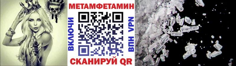 ссылка на мегу как зайти  наркошоп  Мытищи  Первитин Methamphetamine 