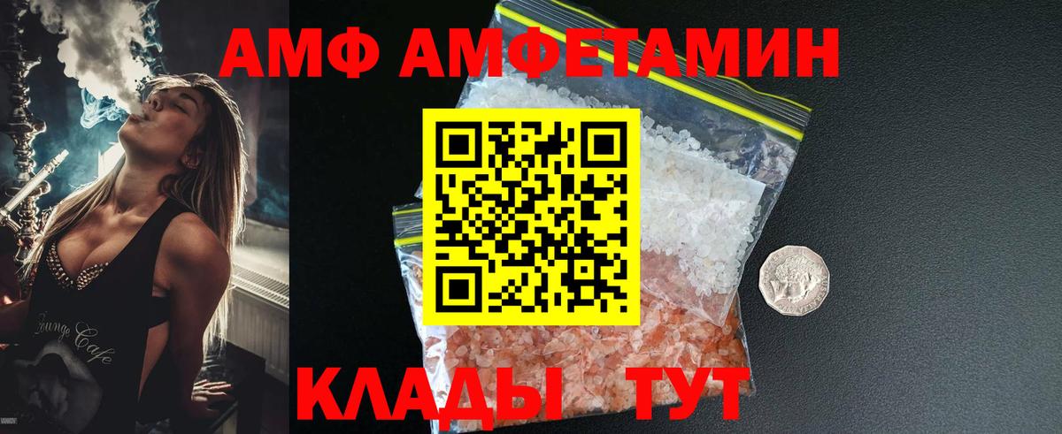 Метамфетамин витя Мытищи