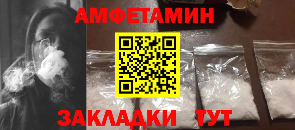 Метамфетамин винт  Метамфетамин винт  Первитин  Мытищи  Вход с VPN 