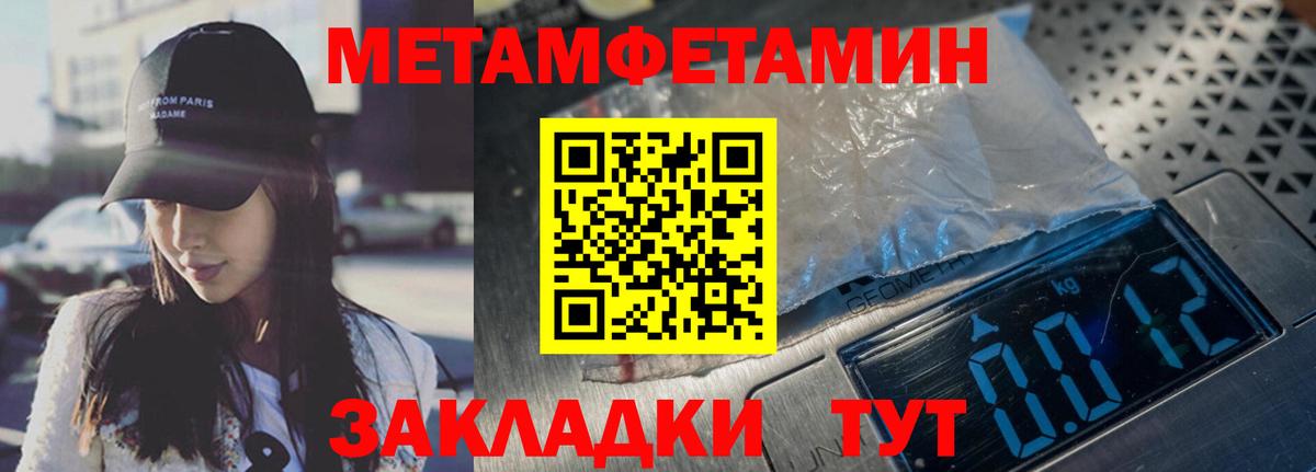 Метамфетамин Декстрометамфетамин 99.9% Мытищи