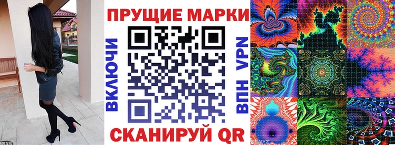 Марки 25I-NBOMe 1,5мг  купить наркотики цена  Мытищи 