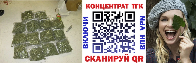 Дистиллят ТГК Wax  ОМГ ОМГ как зайти  Мытищи 