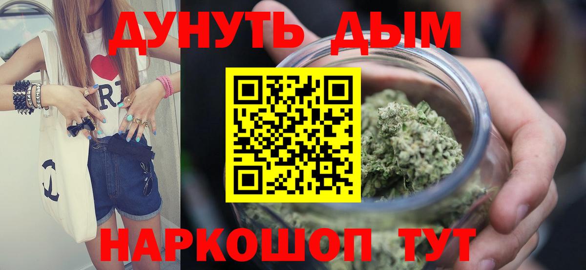 Каннабис VHQ  Вход с VPN  Бошки Шишки Bruce Banner  Марихуана THC 21%  Мытищи  Бошки марихуана VHQ 