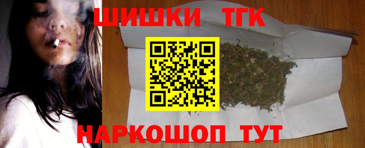Конопля ГИДРОПОН Мытищи