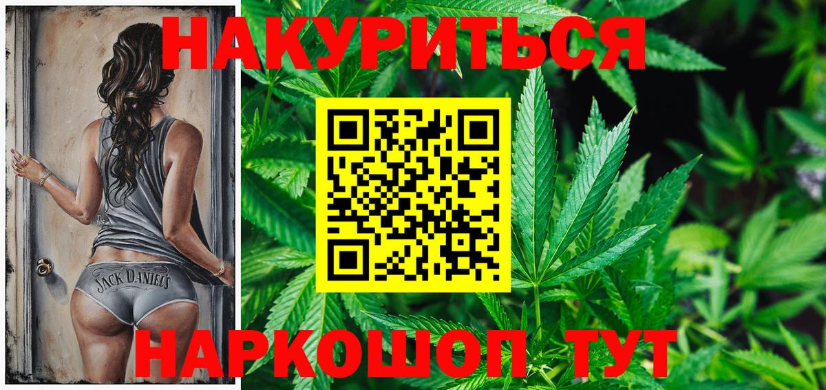 Марихуана индика  Бошки марихуана OG Kush  Мытищи 